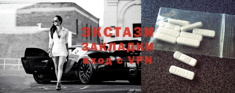 ЭКСТАЗИ louis Vuitton  мега ссылка  Краснокаменск 