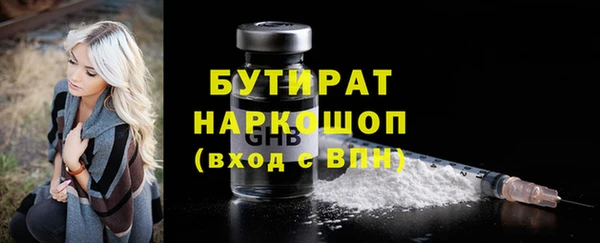 MDMA Горно-Алтайск