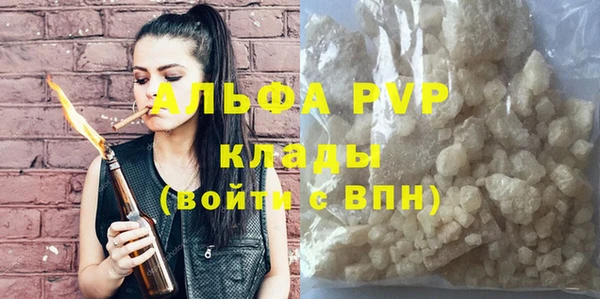 MDMA Горно-Алтайск