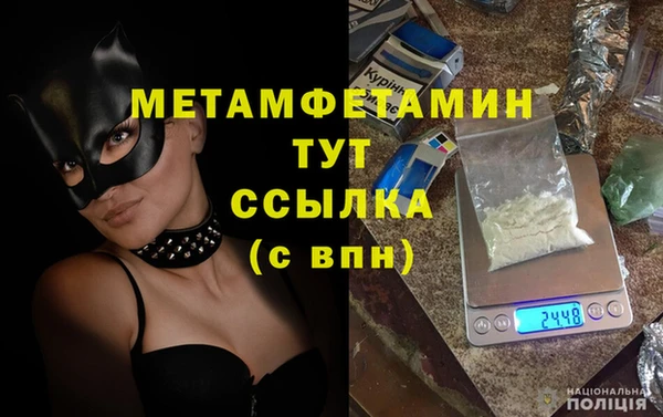 MDMA Горно-Алтайск